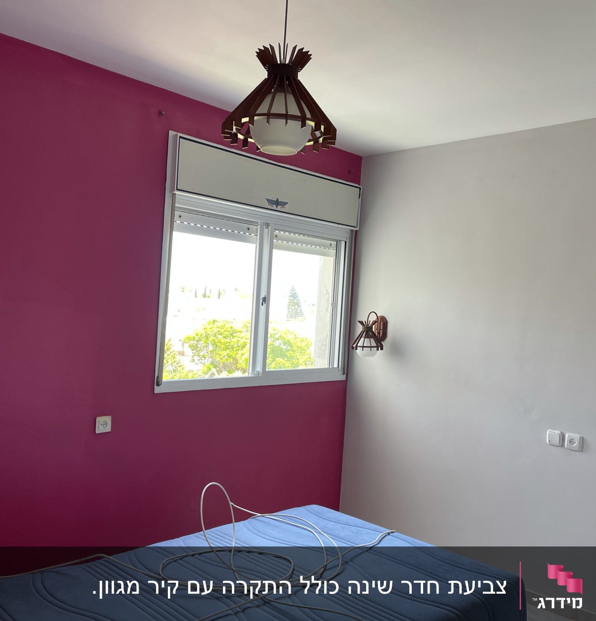 קיר צבוע בצבע ורוד בחדר שינה